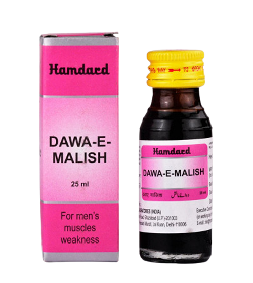 Hamdard Dawa-E-Malish 