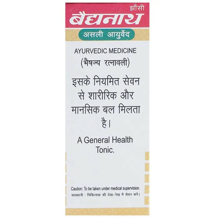Baidyanath Jhansi Kasturi Bhairava Ras (Vr) With Gold Pearl Tablets - Grab2buy