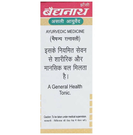 Baidyanath Jhansi Kasturi Bhairava Ras (Vr) With Gold Pearl Tablets - Grab2buy