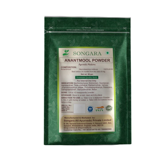 Songara Anantmool Powder