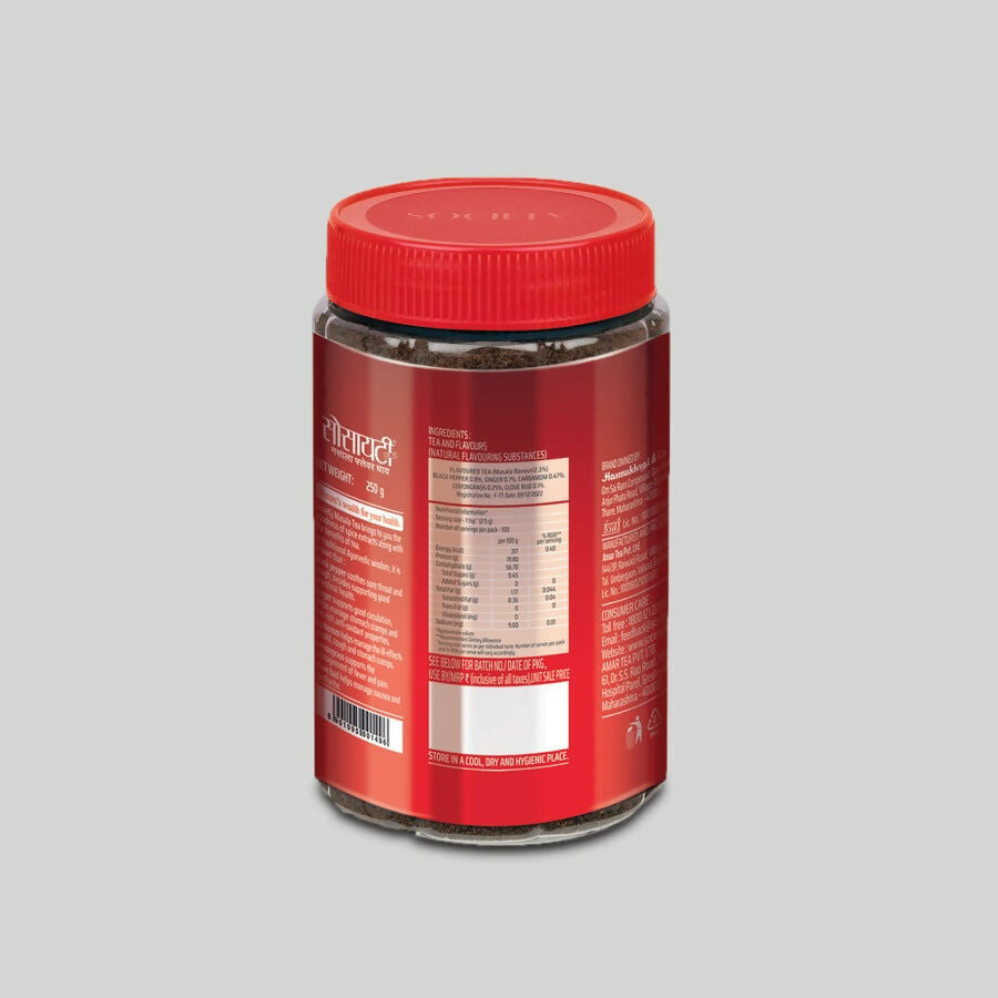 Society Masala Tea Jar 