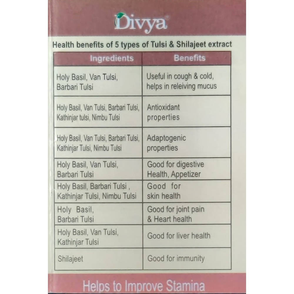 Patanjali Shila Tulsi Drops