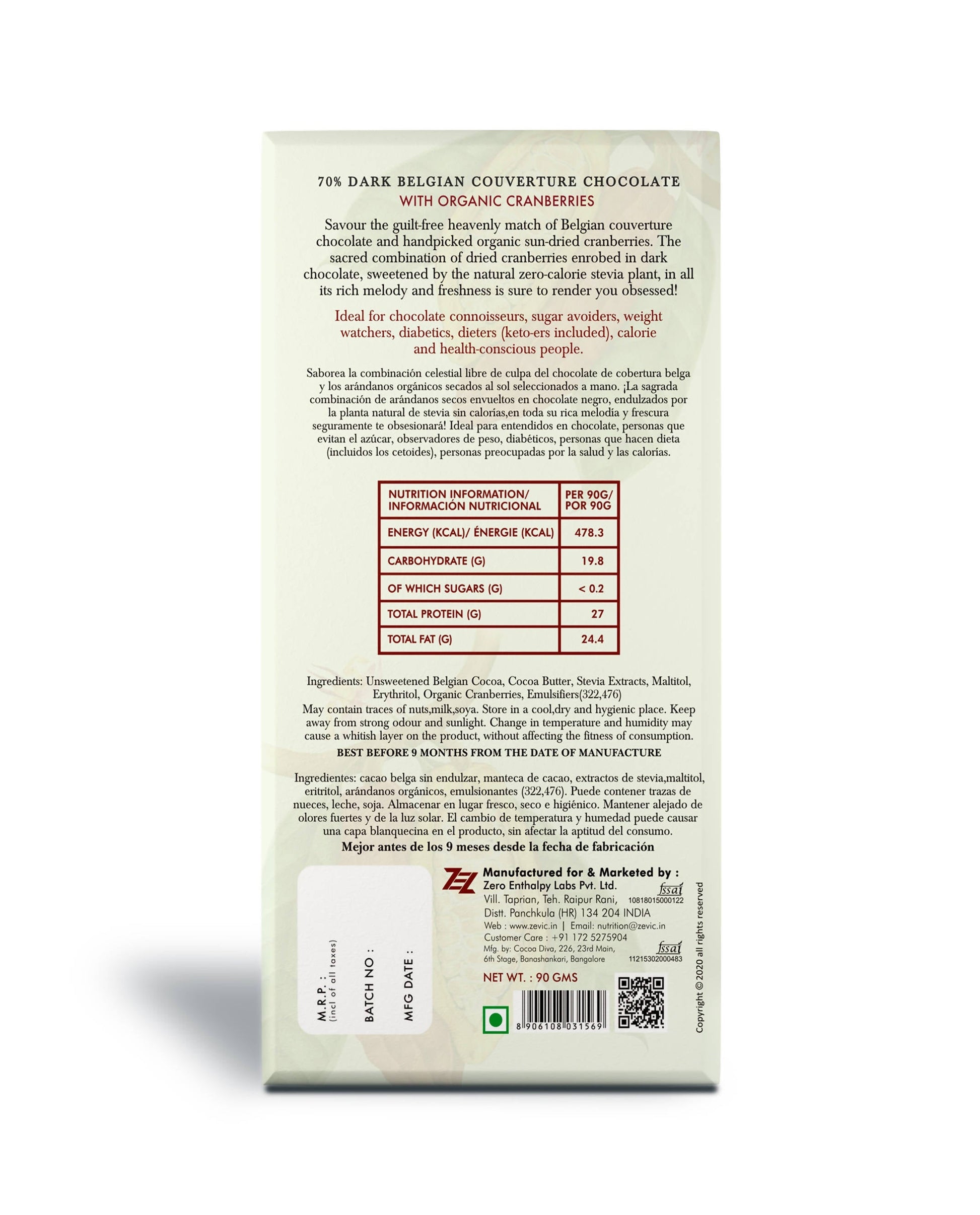 Zevic 70% Dark Belgian Couverture Chocolate with Organic Cranberries  Grab2Buy Zevic Grab2Buy