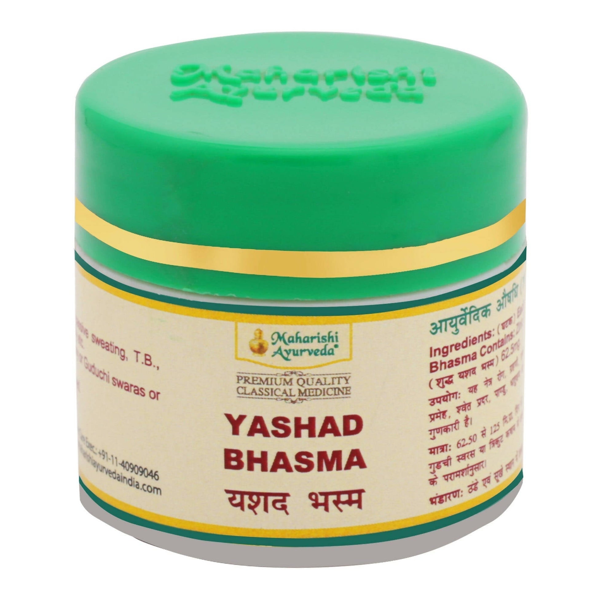 Maharishi Ayurveda Yashad Bhasma 
