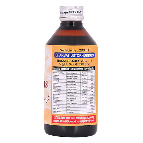 Cipzer Sharbat Ustukhuddus - Grab2buy