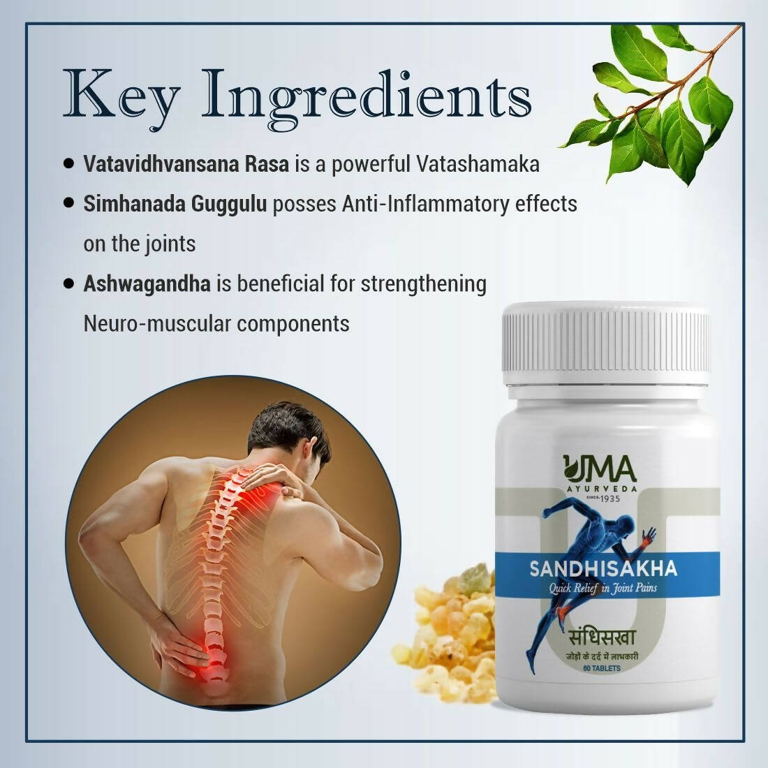 Uma Ayurveda Sandhisakha Ayurvedic Tablets 