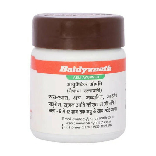 Baidyanath Jhansi Agastya Haritaki Granules - Grab2buy