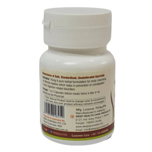 Deep Ayurveda Triyog 500mg Veg Capsules - Grab2buy