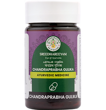 Sreedhareeyam Ayurveda CP Gulika 