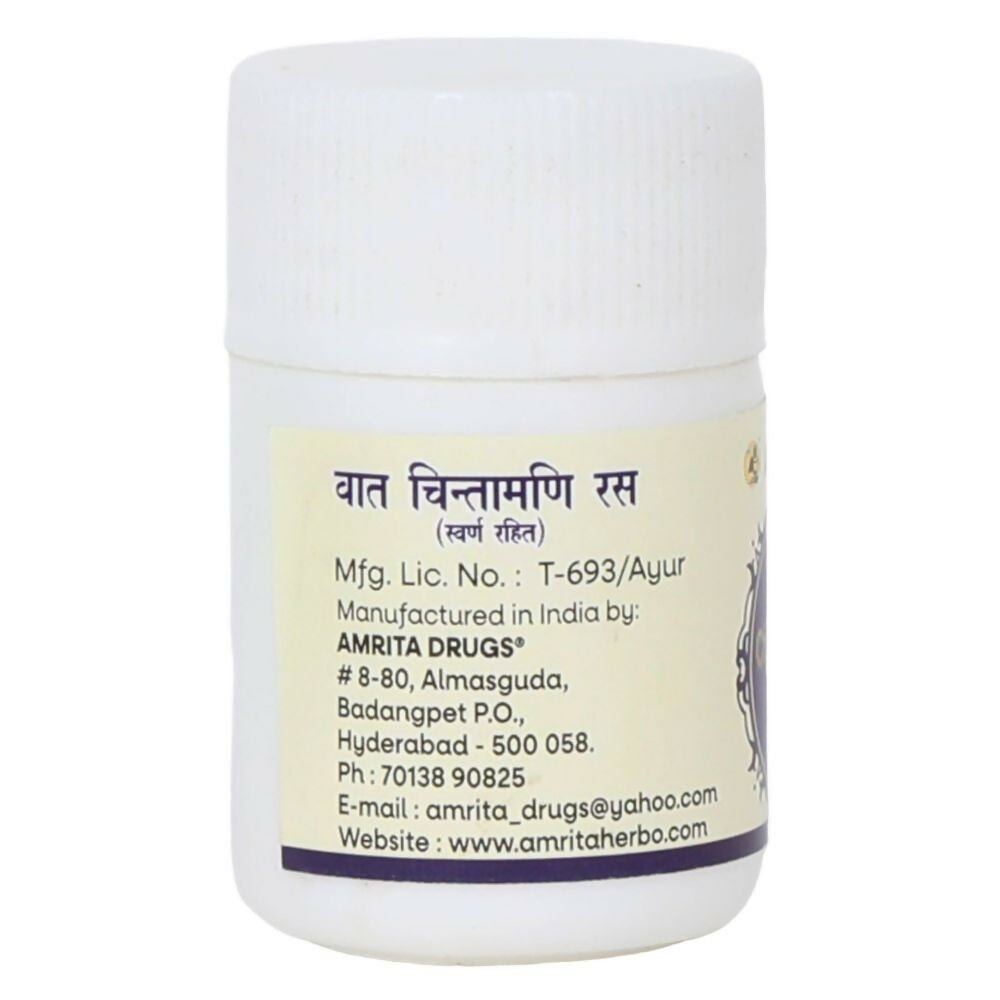 Amrita Vat Chintamani Ras (Swarna Rahit) Tablets 