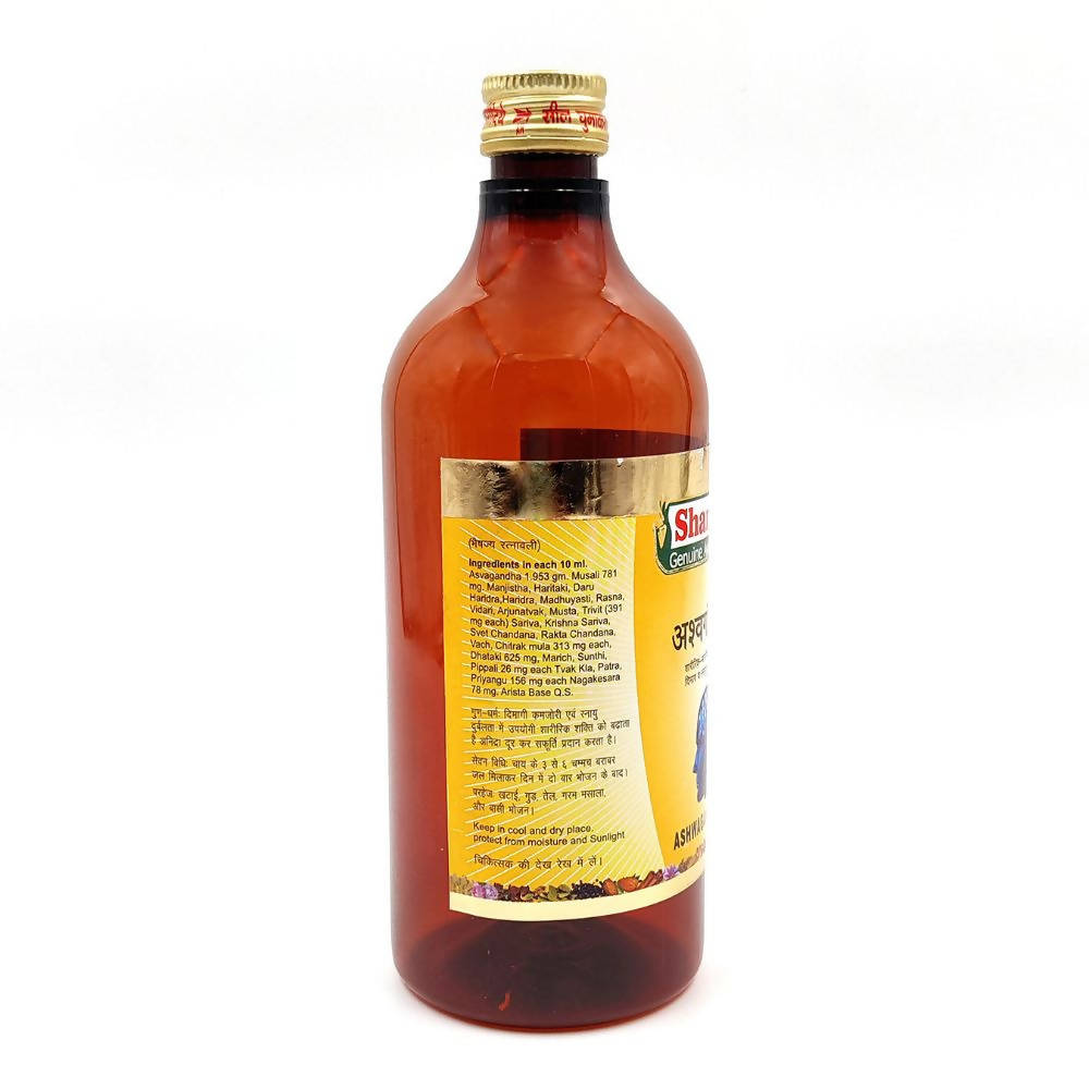 Sharmayu Ayurveda Ashwagandharista Syrup 