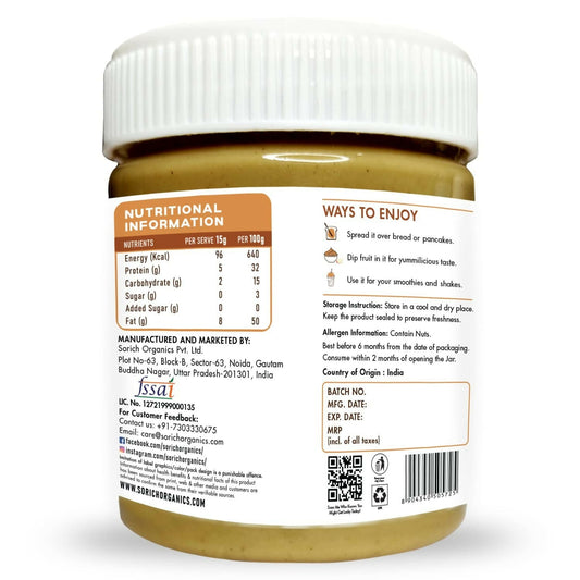 Sorich Organics All Natural Creamy Peanut Buttery 