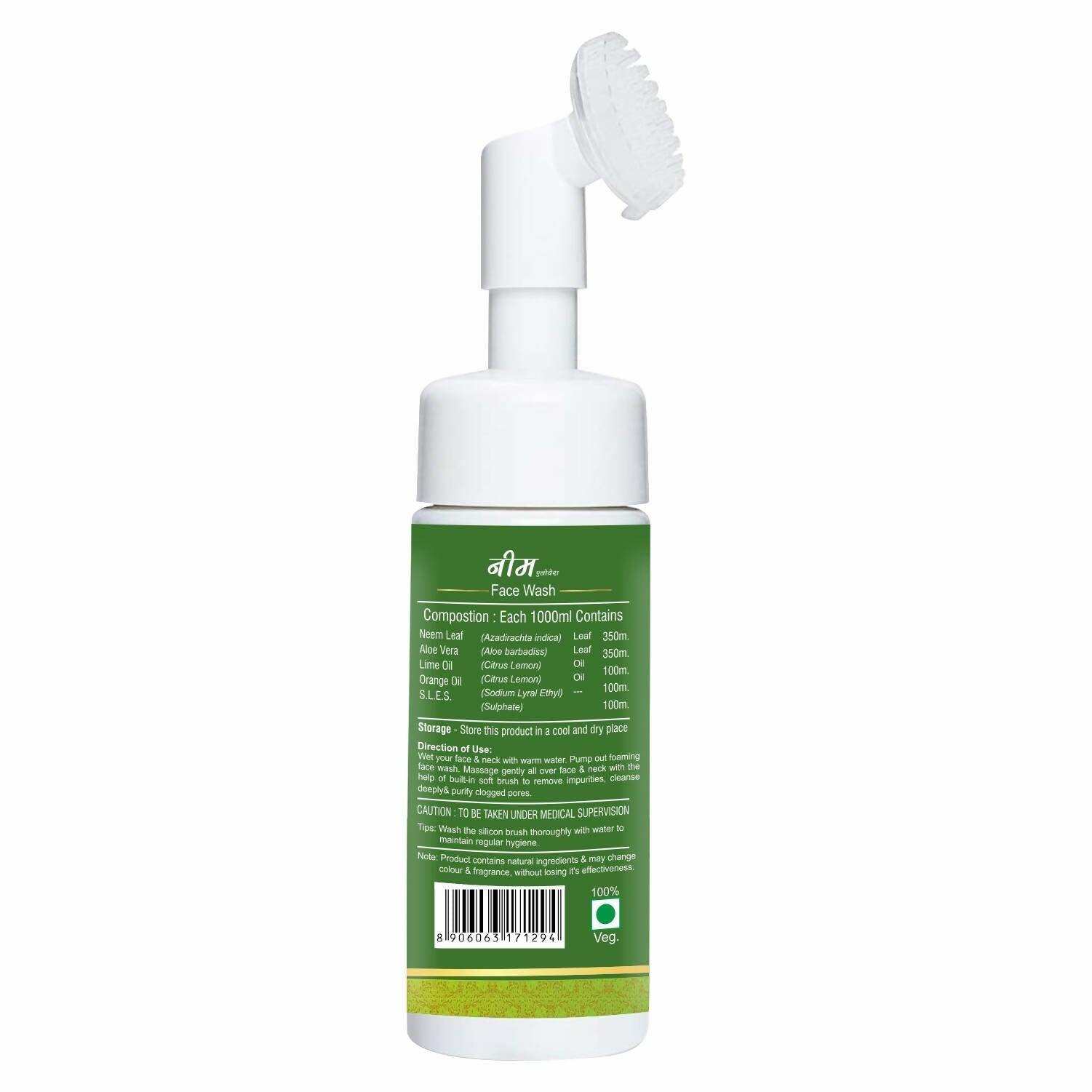 Herbal Canada Neem Foaming Face Wash 