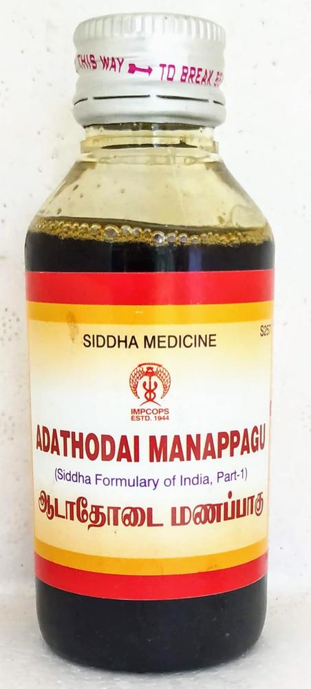 Impcops Ayurveda Adathodai Manappagu 