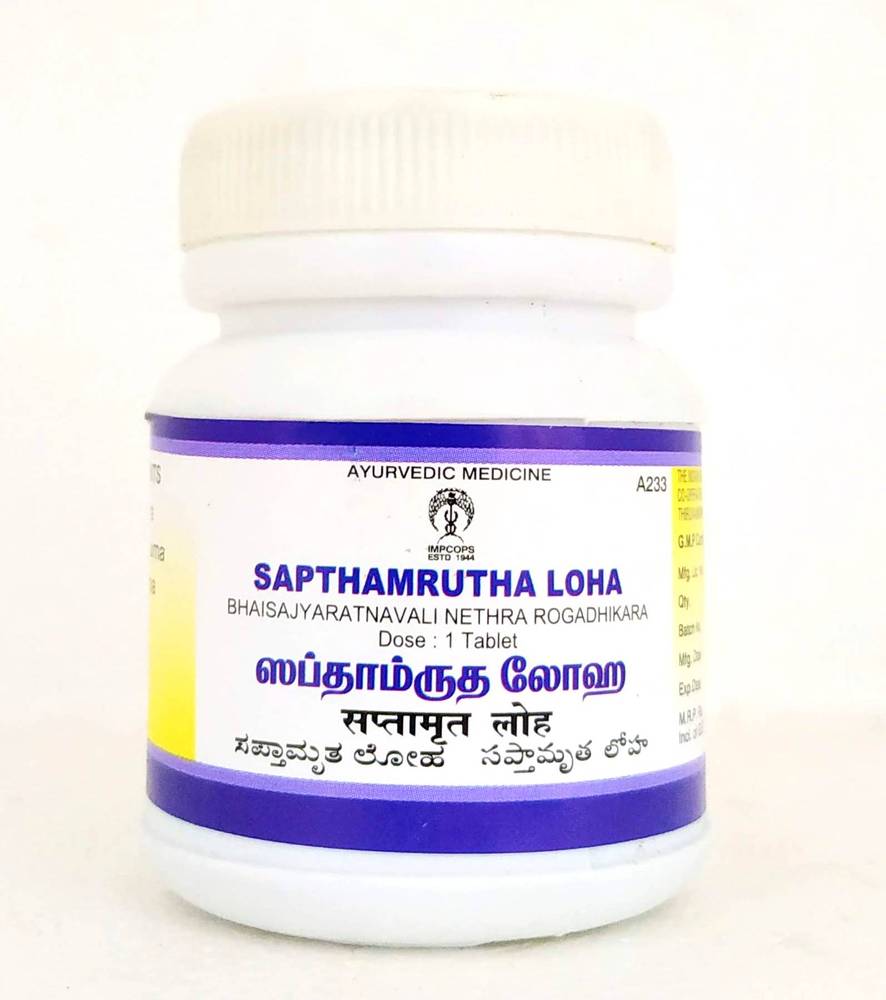 Impcops Ayurveda Sapthamrutha Loha 