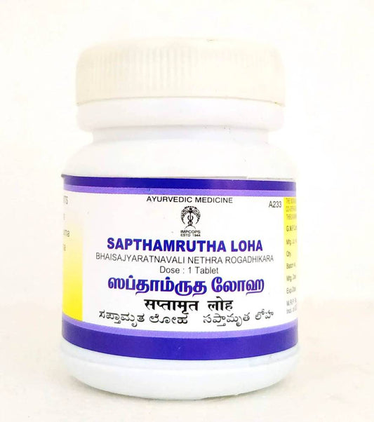 Impcops Ayurveda Sapthamrutha Loha 