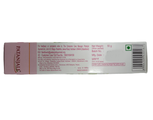 Patanjali Beauty Cream (50 GM) - Grab2buy
