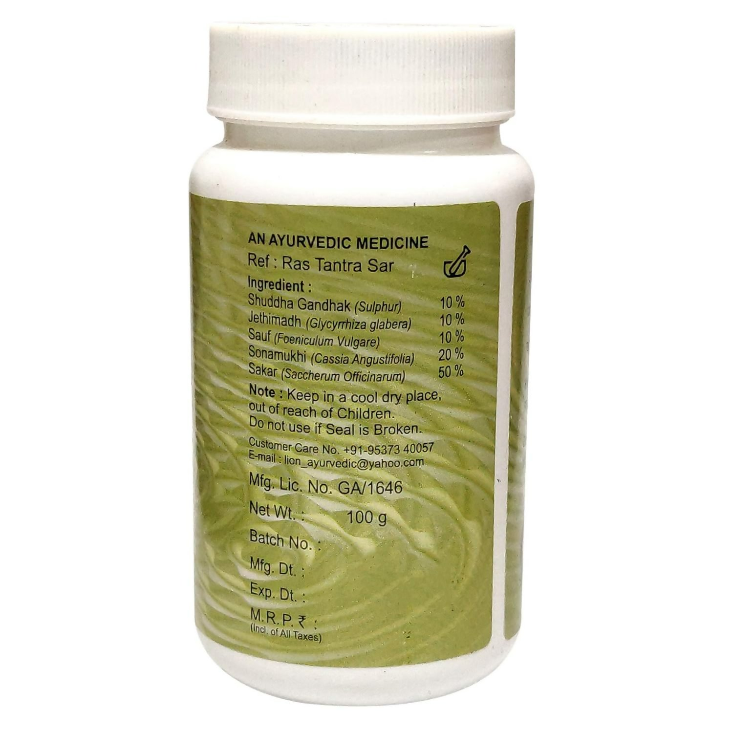 Lion Ayurveda Swadist Virechan Churna 