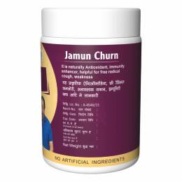Herbal Canada Jamun Churna Powder 