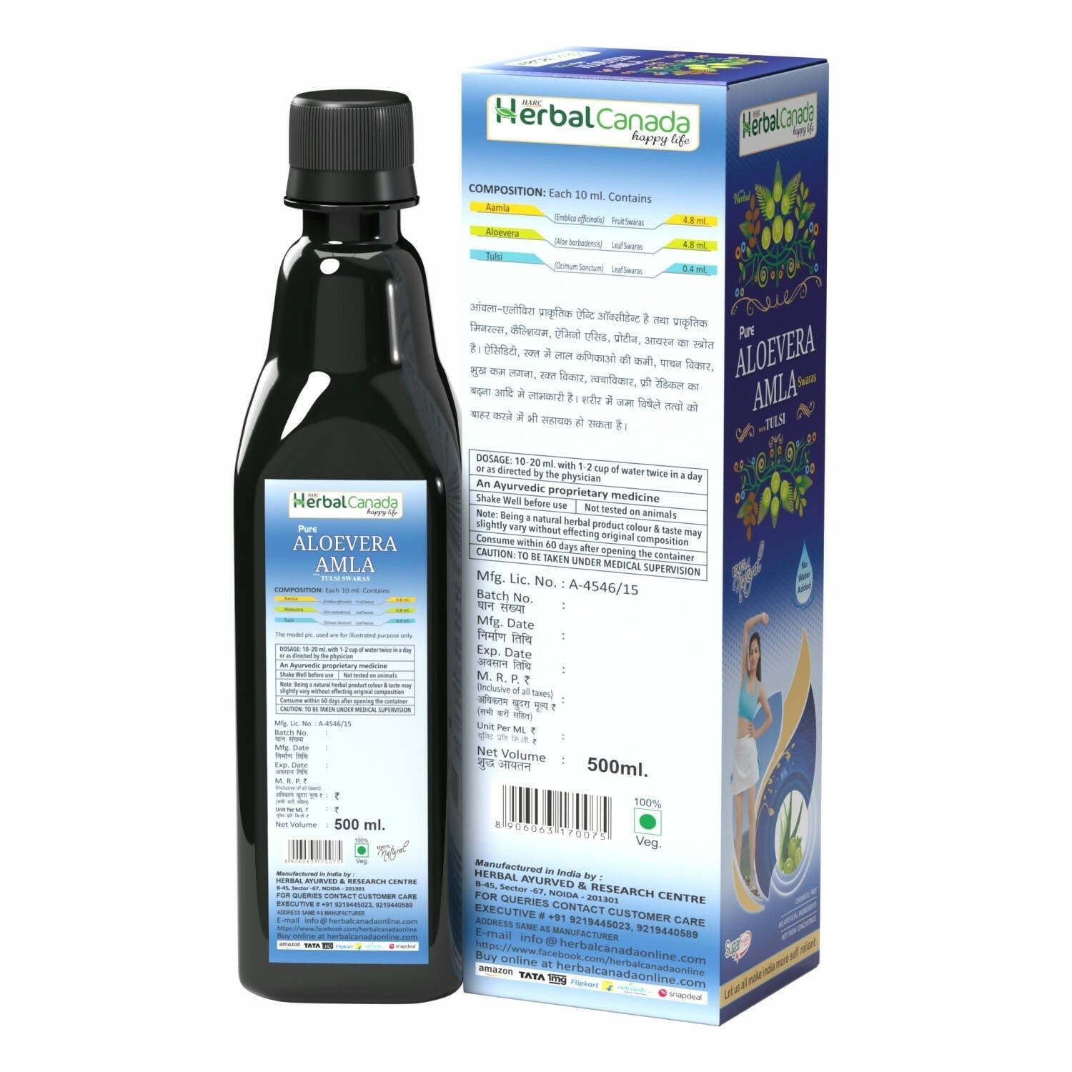 Herbal Canada Aloevera Amla Swaras 