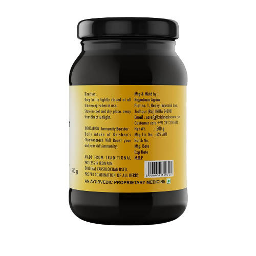 Krishna's Herbal & Ayurveda Chyawanprash 