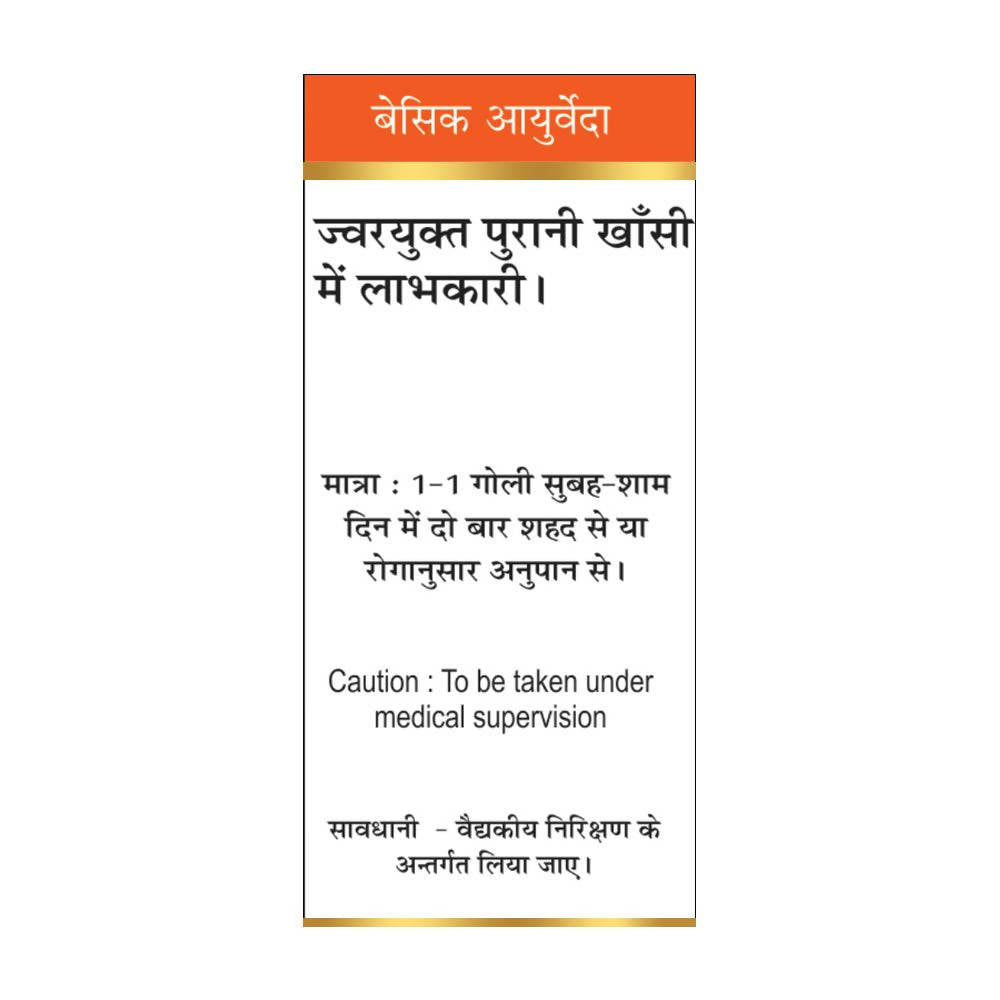 Basic Ayurveda Swarn Malni Vasant Ras (With Gold) Tablets 