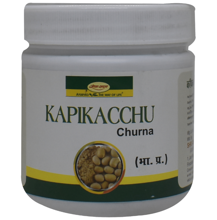 Seva Sadan Kapikacchu Churna | Grab2Buy