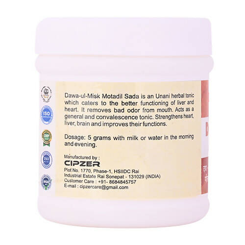 Cipzer Dawa-ul-Misk Motadil Sada - Grab2buy