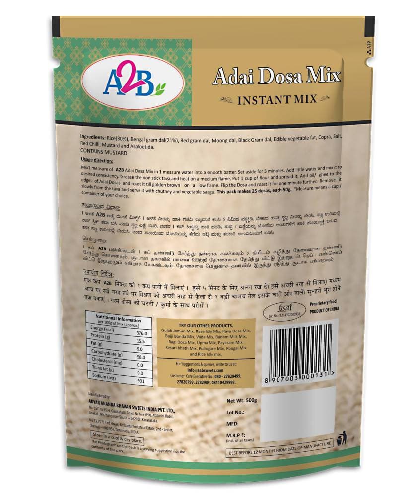 A2B - Adyar Ananda Bhavan Adai Dosa Mix 