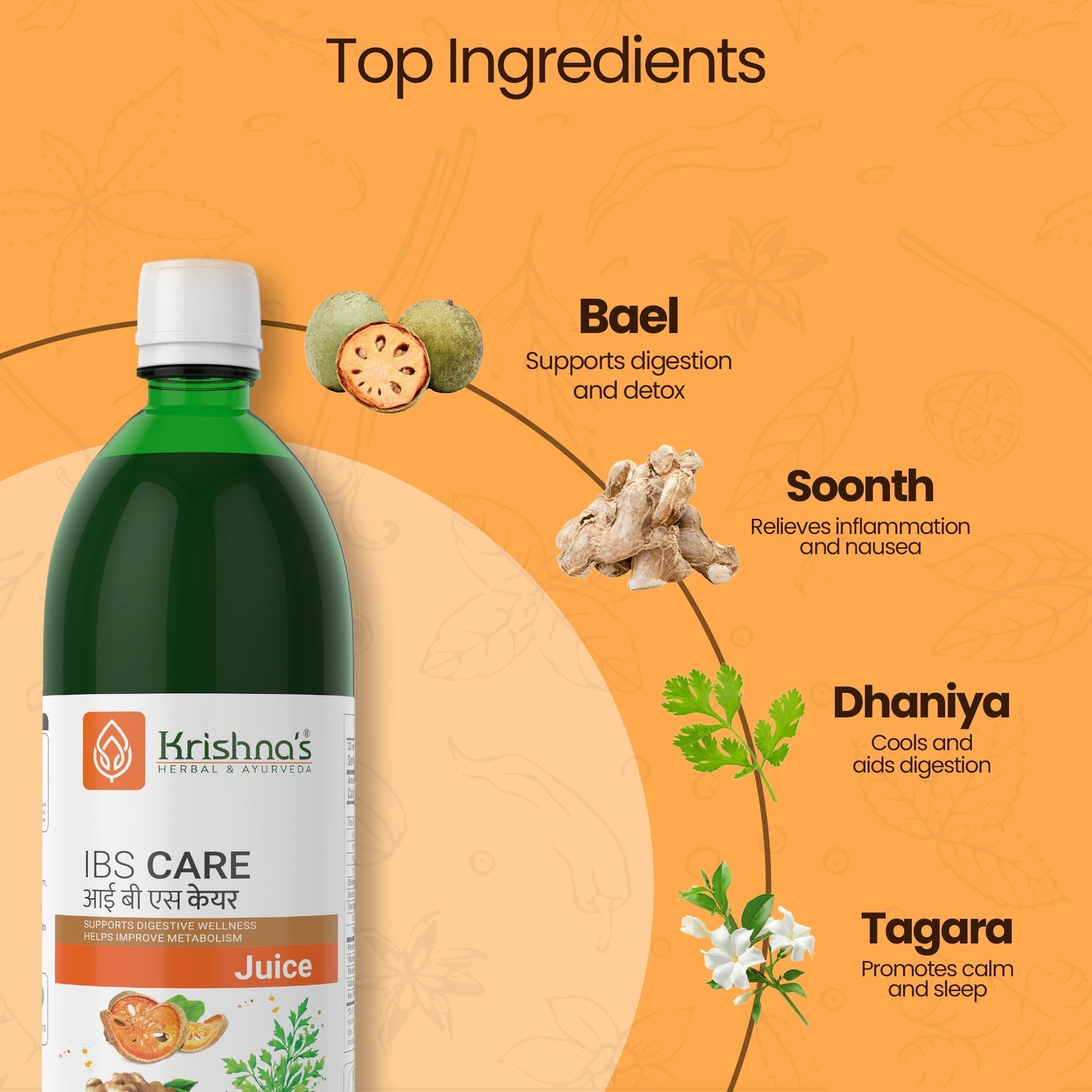 Krishna'S Herbal & Ayurveda Ibs Care Juice 