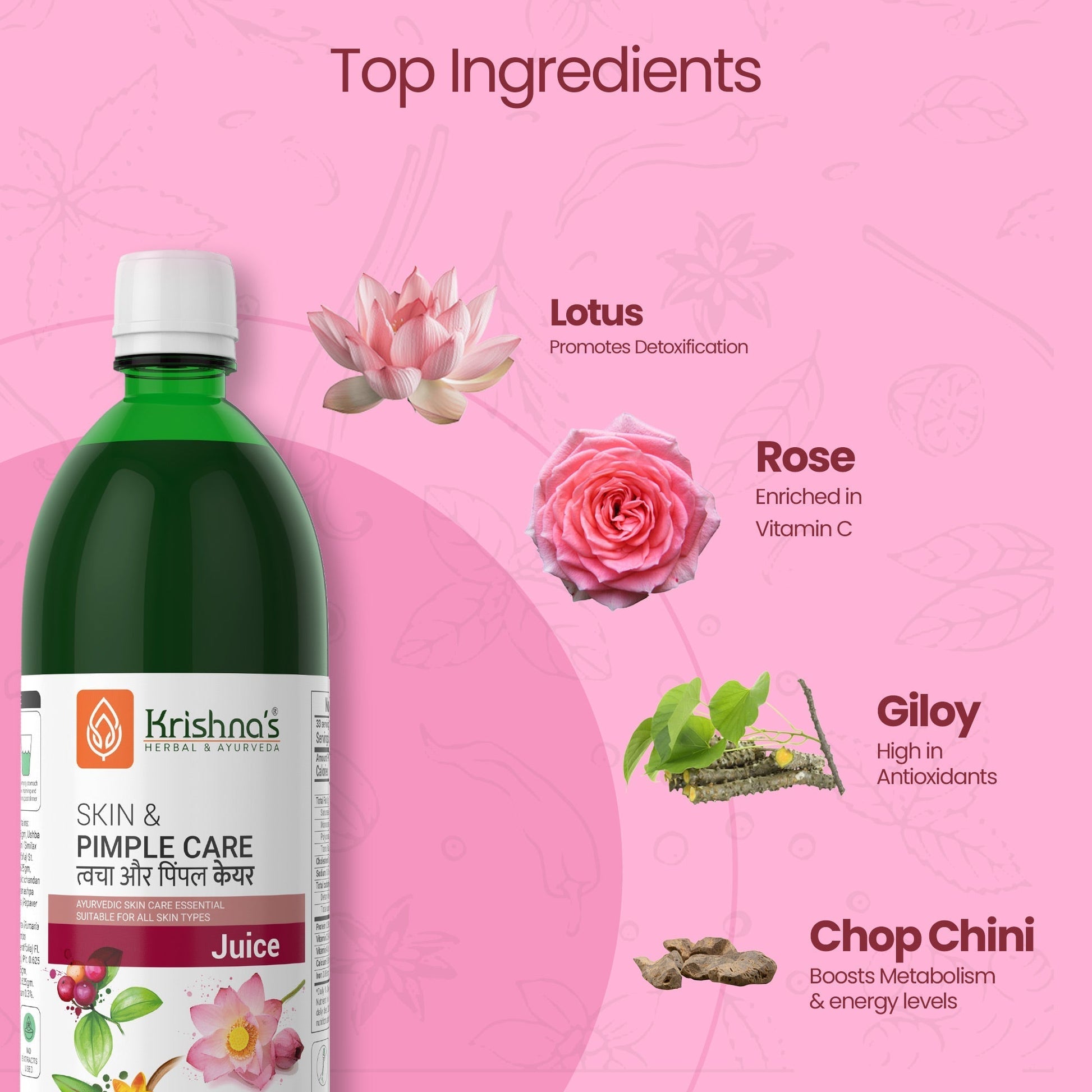Krishna'S Herbal & Ayurveda Skin & Pimple Care Juice 