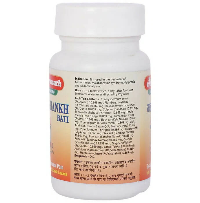 Baidyanath Jhansi Mahashankh Bati - Grab2buy