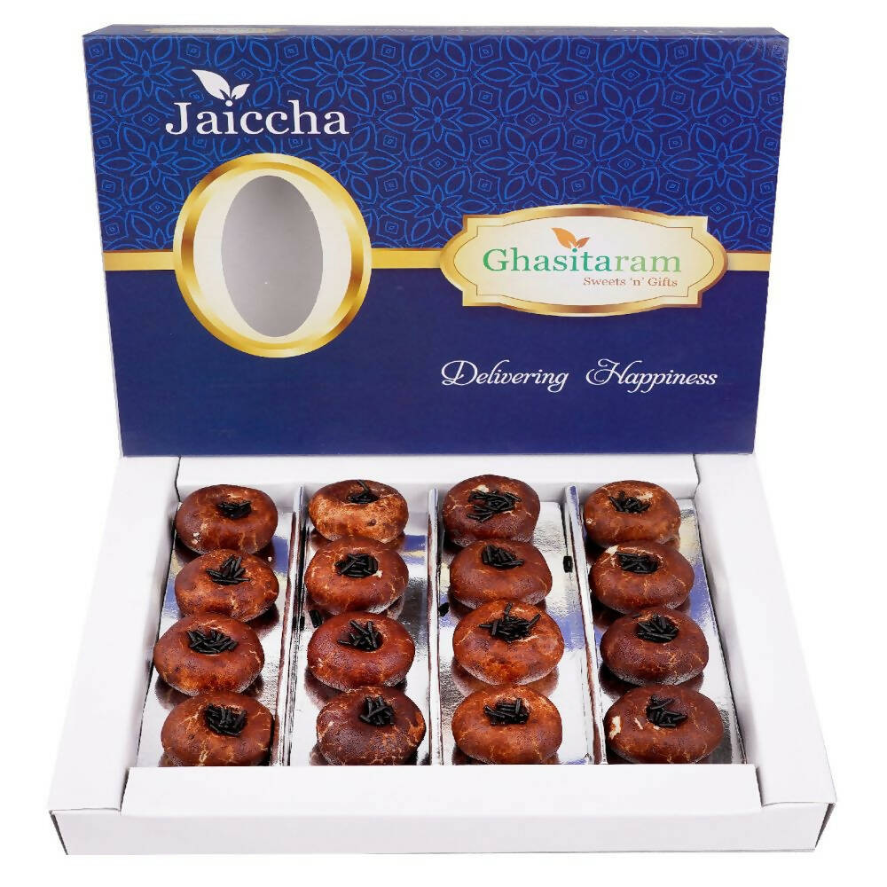 Ghasitaram Chocolate Mawa Peda 