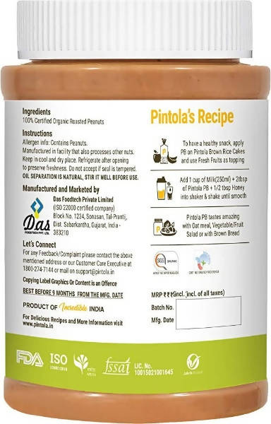 Pintola Organic Creamy Peanut Butter 