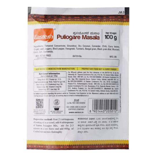 Eastern Puliogare Masala - Grab2buy