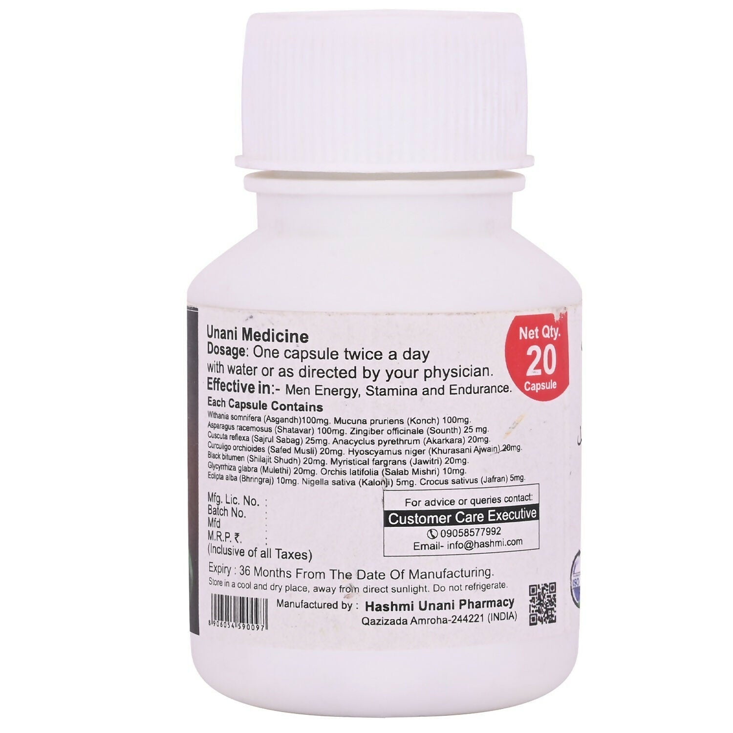 Hashmi Pharmacy PXXL Capsules For Men 