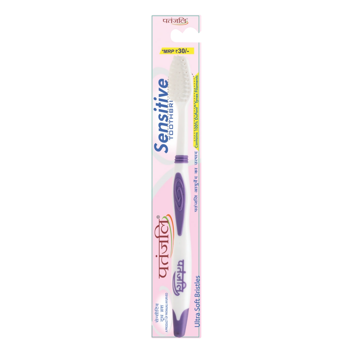 Patanjali Sensitive Tooth Brush 