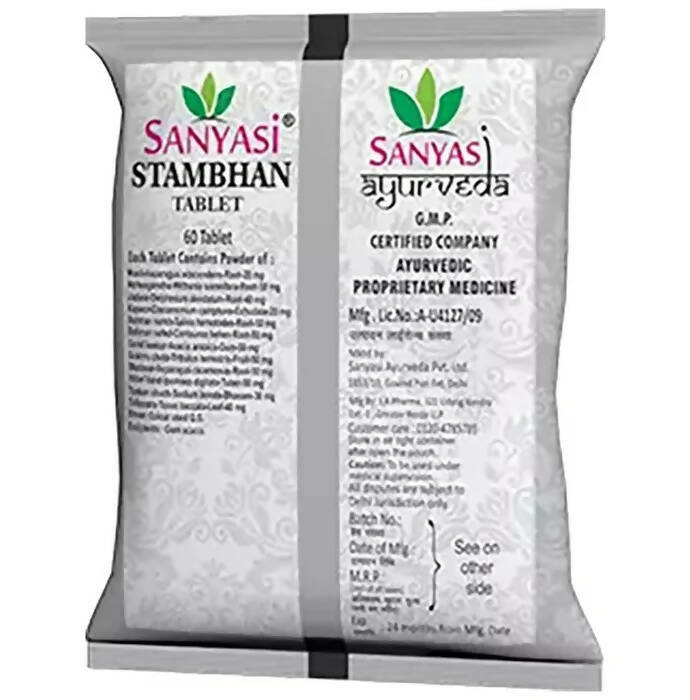 Sanyasi Stamban Tablets 
