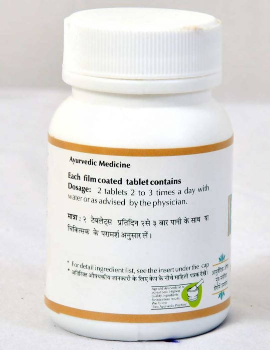 Baps Amrut C Vati Tablet 