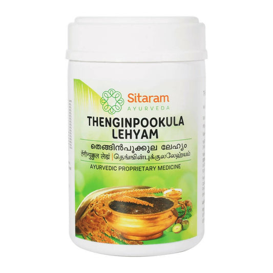 Sitaram Ayurveda Thenginpookula Lehyam 
