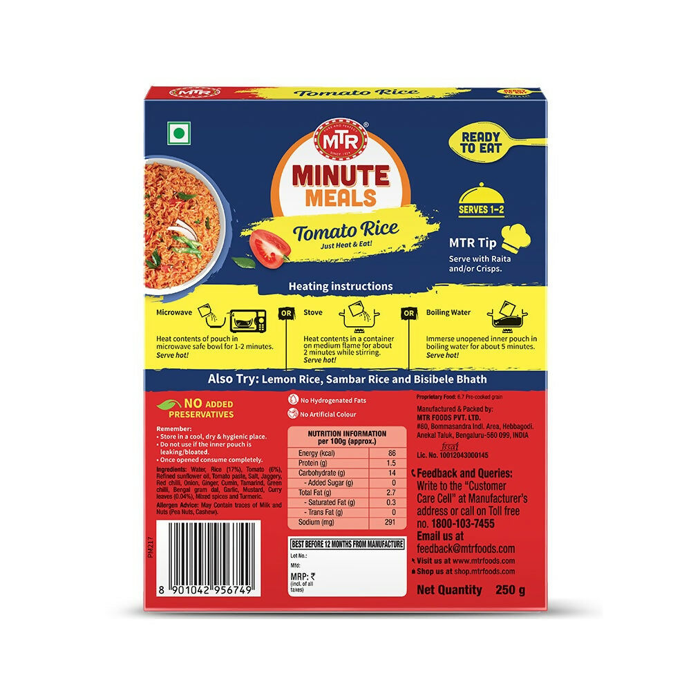 MTR Read To Eat Tomato Rice - Grab2buy