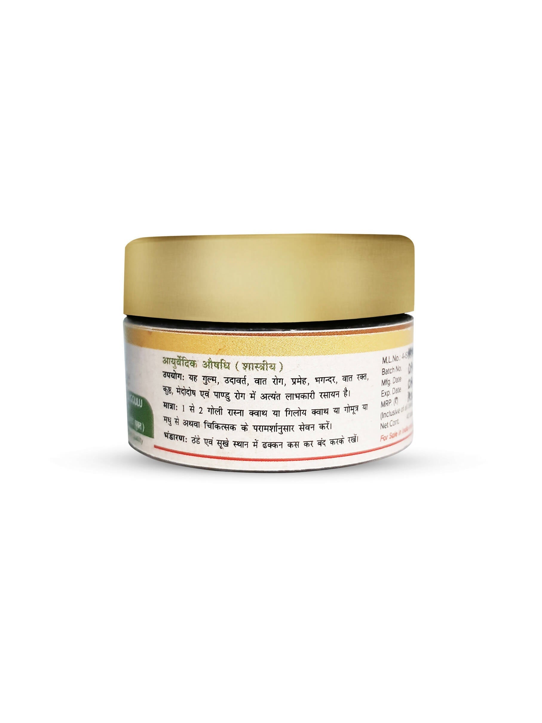 Maharishi Ayurveda Mahayograj Guggulu (with Silver) 