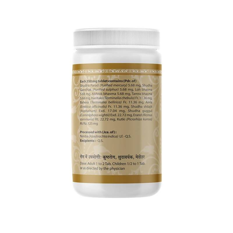 Uma Ayurveda Arogyavardhini Vati 