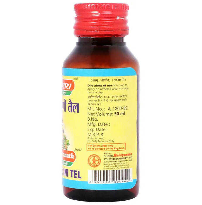 Baidyanath Jhansi Prasarini Tel 