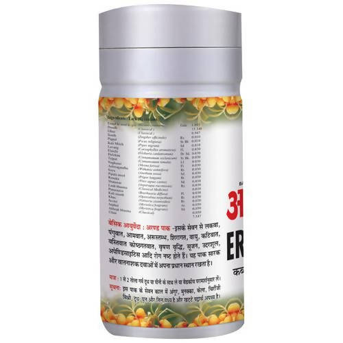 Basic Ayurveda Erand Pak 