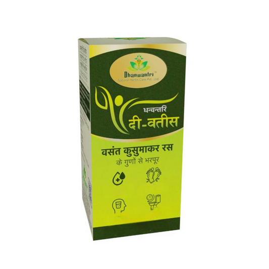 Dhanwantri Di Vatis Tablets 