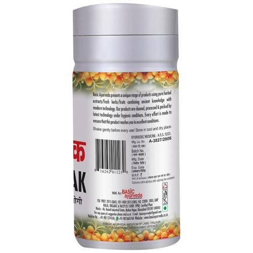 Basic Ayurveda Erand Pak 