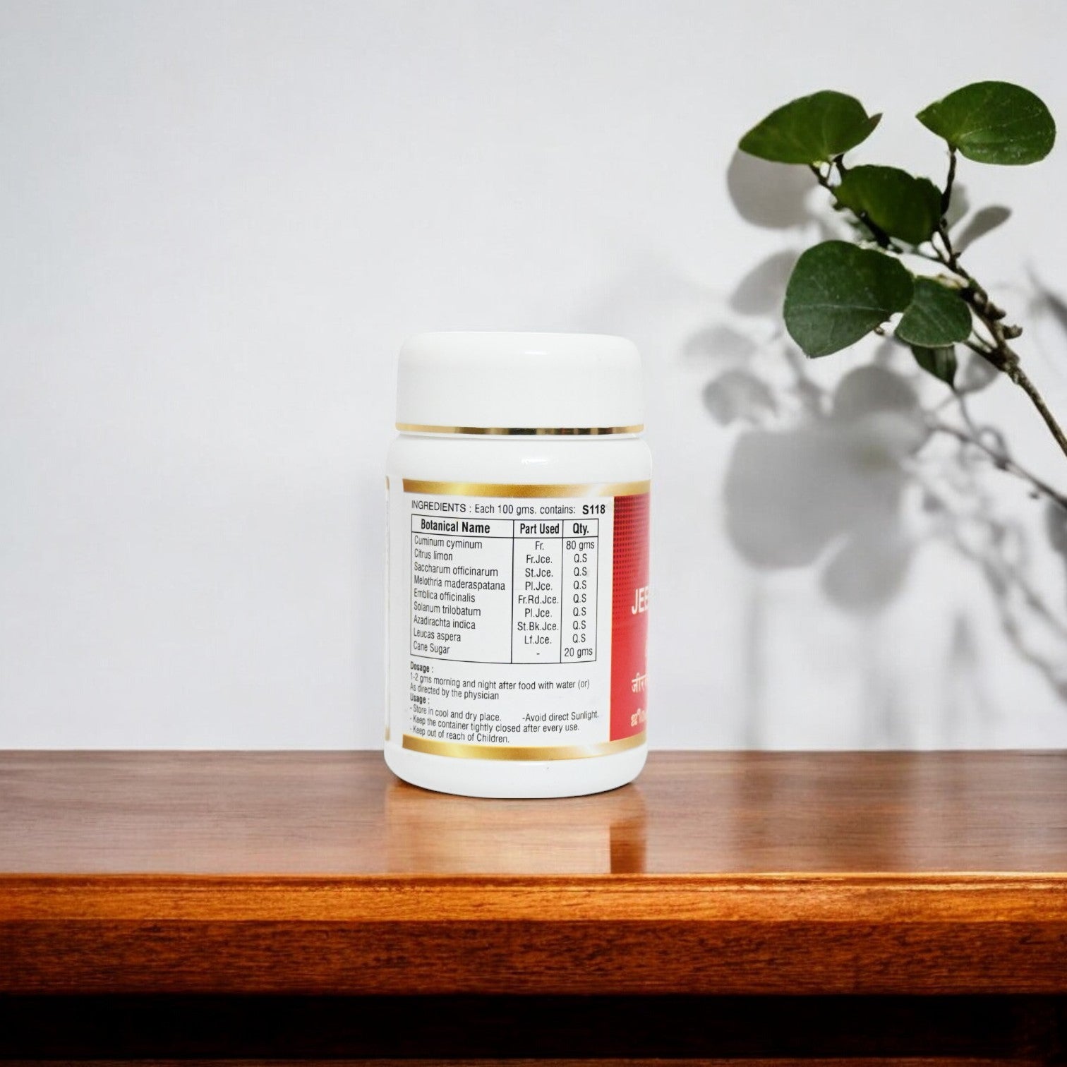 Impcops Jeeraka Churnam 
