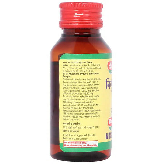 Baidyanath Jhansi Nirgundi Tel - Distacart