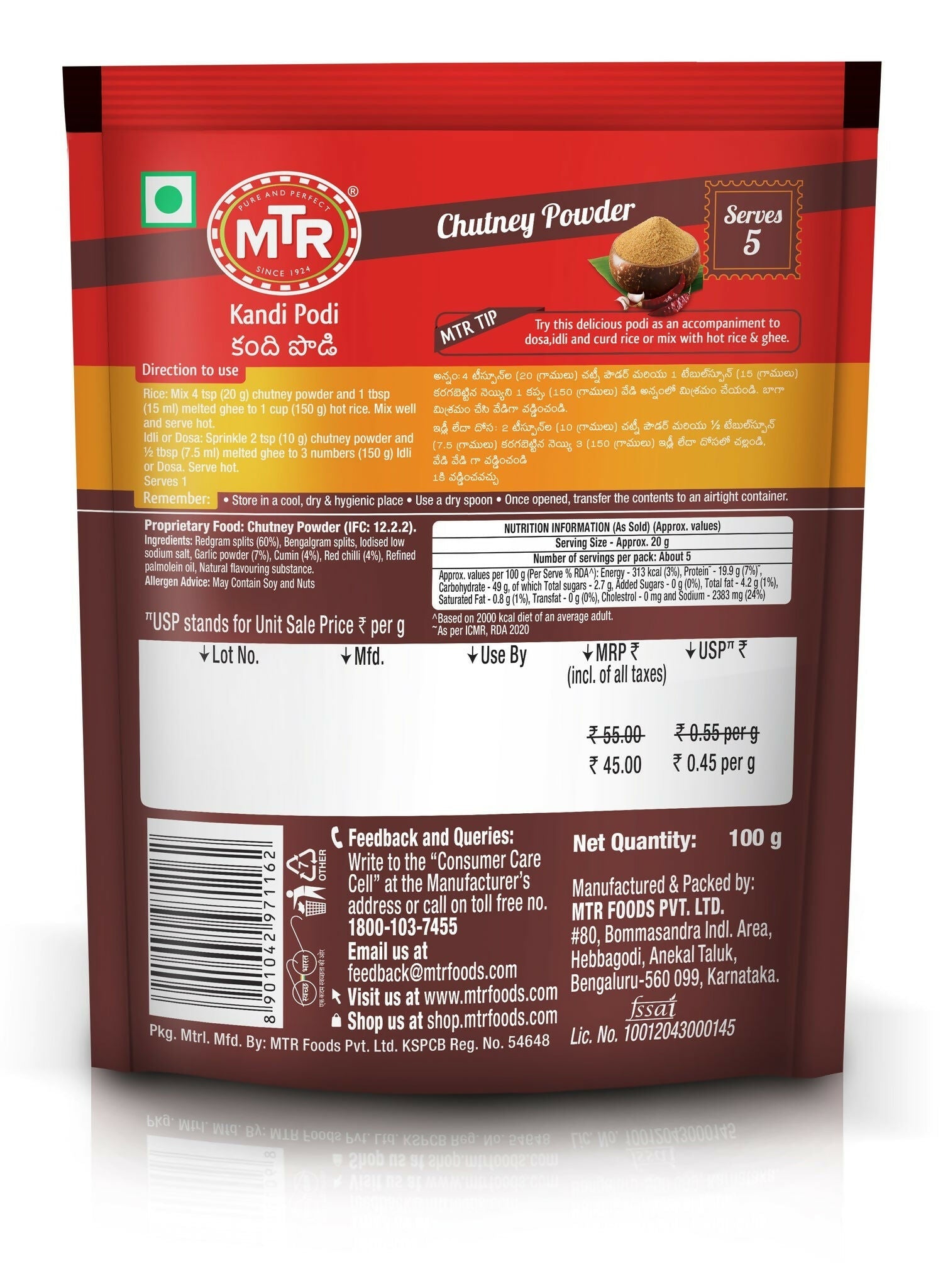 MTR Kandi Podi - Grab2buy